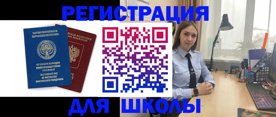 прописка паспорт в Нефтекамске
