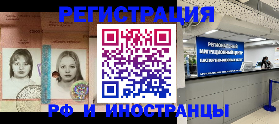 регистрация для школы в Нефтекамске